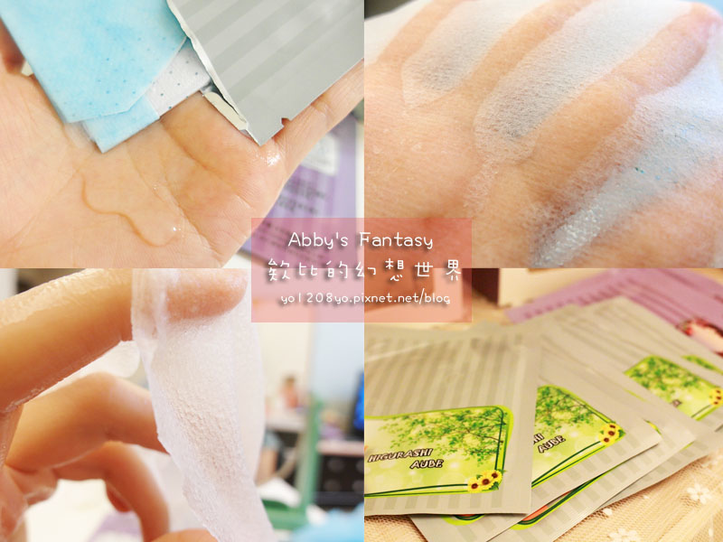 臉部保濕 ■ Higurashi AUBE日暮辰曦 日安晚安面膜 給我一天的活力與舒緩  (9).jpg