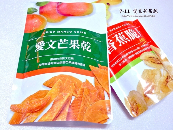 7-11薄切香蕉脆片, 愛文芒果乾：【激推7-11超商零食】超涮嘴天然水果乾  ✿✿ 地表最強薄切香蕉脆片, 愛文芒果乾 ✿✿