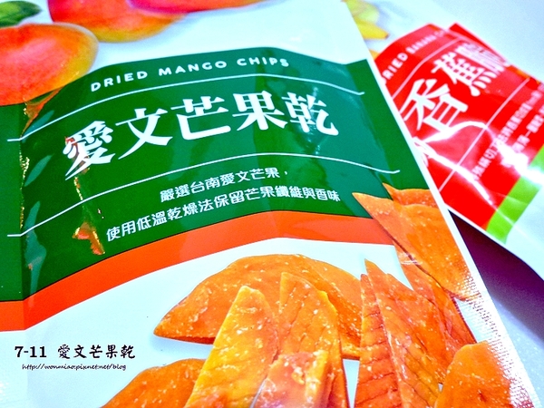 7-11薄切香蕉脆片, 愛文芒果乾：【激推7-11超商零食】超涮嘴天然水果乾  ✿✿ 地表最強薄切香蕉脆片, 愛文芒果乾 ✿✿