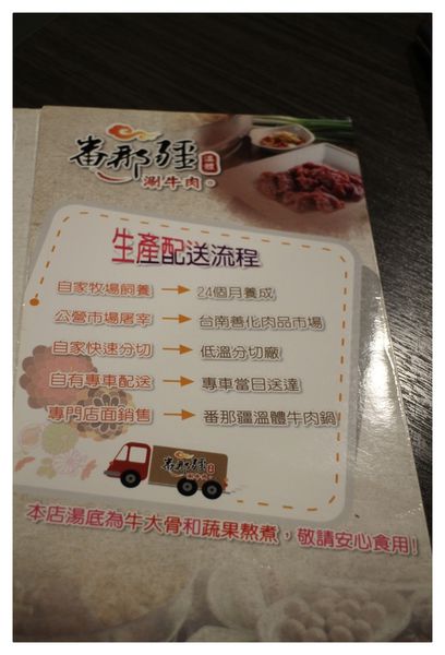 1050430-番那彊溫體牛-12