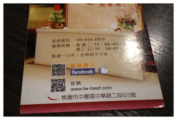 1050430-番那彊溫體牛-10