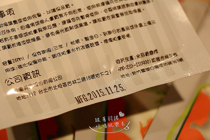 日暮辰曦美妝Higurashi AUBE40