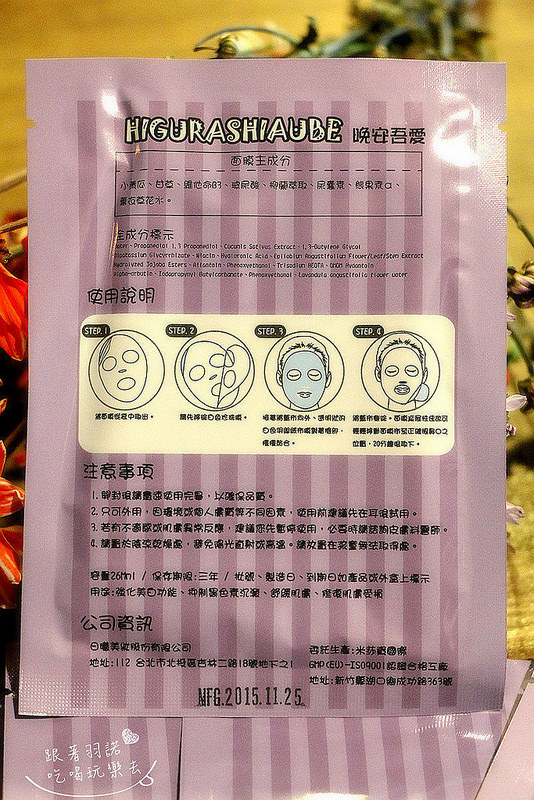 日暮辰曦美妝Higurashi AUBE11