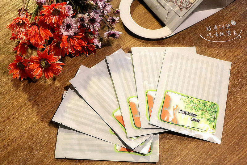 日暮辰曦美妝Higurashi AUBE13