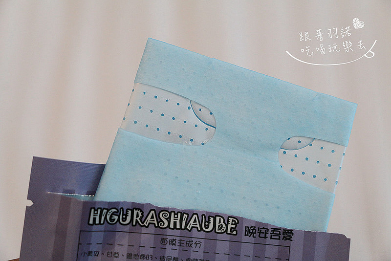 日暮辰曦美妝Higurashi AUBE48