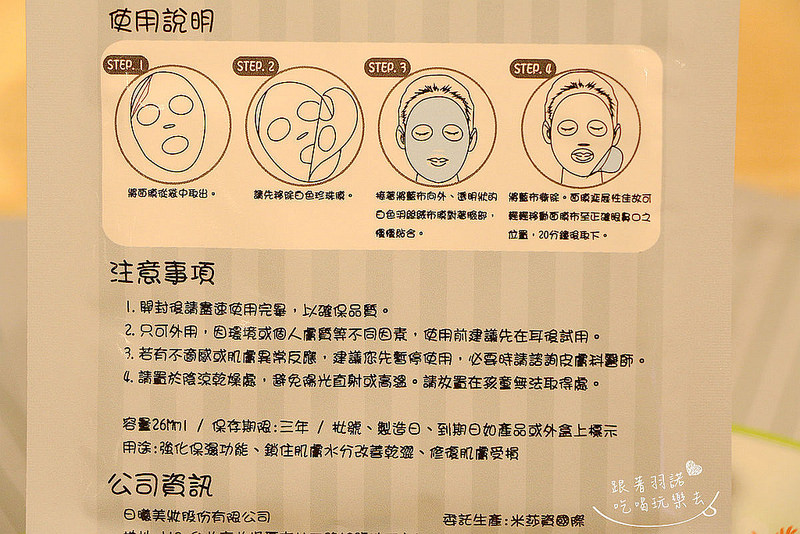 日暮辰曦美妝Higurashi AUBE42