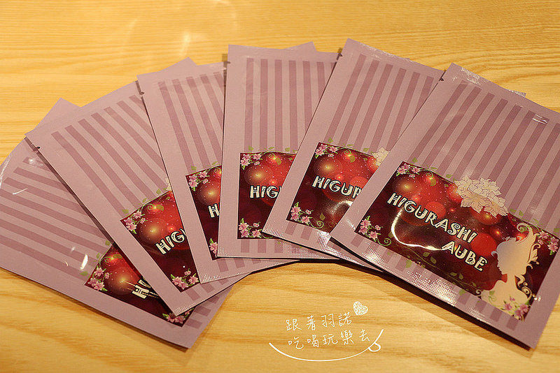 日暮辰曦美妝Higurashi AUBE44