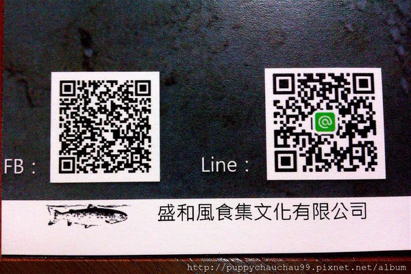 [盛和風食集]紐西蘭國王鮭魚(5)