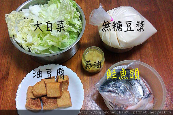 [盛和風食集]紐西蘭國王鮭魚(8)