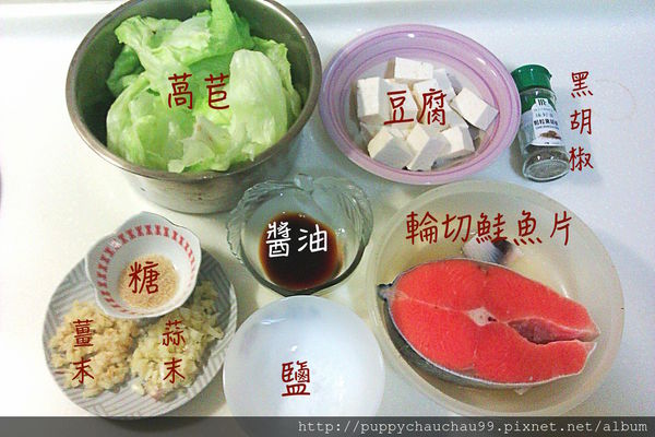 [盛和風食集]紐西蘭國王鮭魚(13)