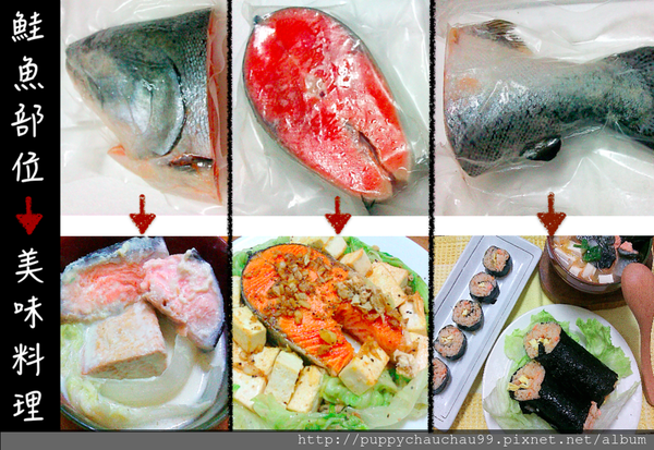 [盛和風食集]紐西蘭國王鮭魚(7)