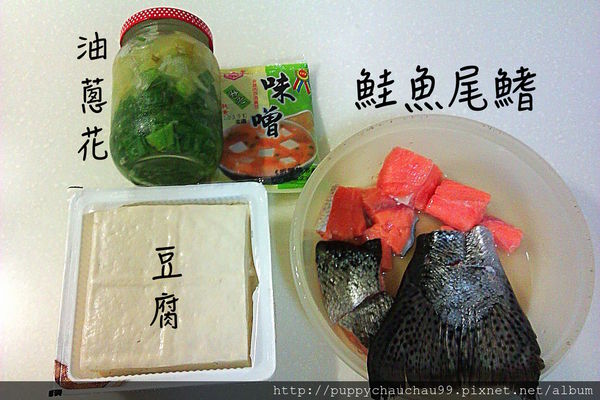 [盛和風食集]紐西蘭國王鮭魚(20)