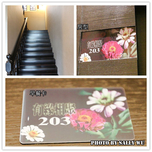 波卡拉渡假會館 (21).jpg