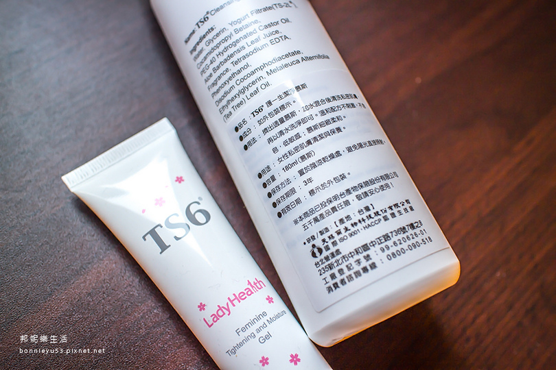 美體 %2F 陶晶瑩代言 ♥ TS6 護一生。私密保養 ♥ 潔淨幕斯。緊彈水嫩凝膠