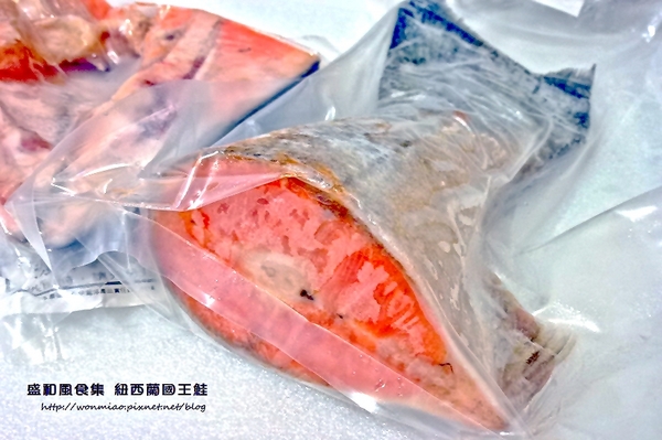 盛和風食集：【宅配美食】紐西蘭純淨頂級國王鮭魚，富含omega 3 營養多多 ✿✿ 盛和風食集  紐西蘭國王鮭 ✿✿