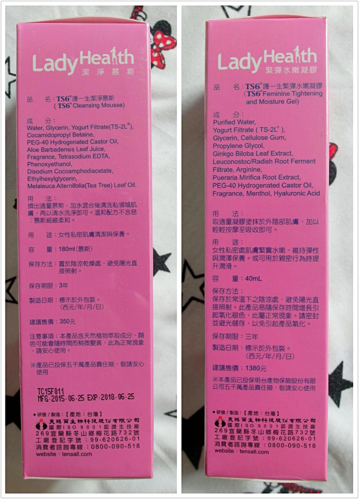 pt2016_04_30_22_07_32_mh1462025283179