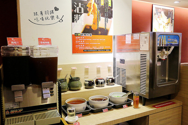 台北中山吉林店【饗宴石頭火鍋】005