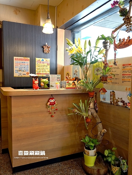 喜園風味涮涮鍋：【新莊火鍋 / 新莊有機蔬食】用心加上良心，讓您吃得更加安心！ ✿✿ 喜園涮涮鍋 ✿✿