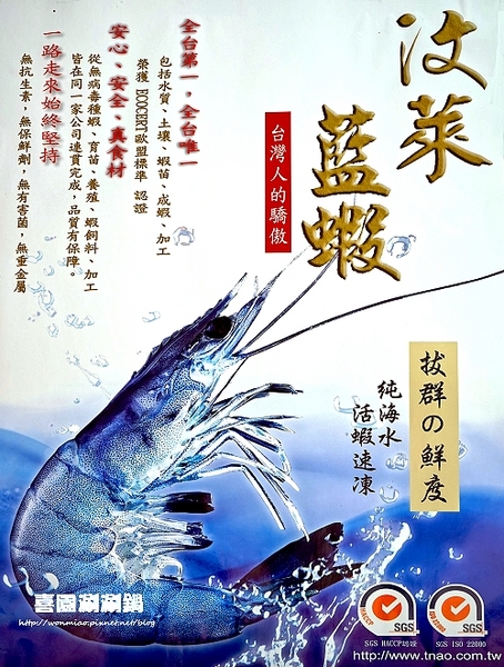 喜園風味涮涮鍋：【新莊火鍋 / 新莊有機蔬食】用心加上良心，讓您吃得更加安心！ ✿✿ 喜園涮涮鍋 ✿✿