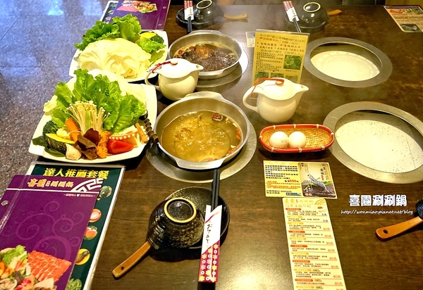 喜園風味涮涮鍋：【新莊火鍋 / 新莊有機蔬食】用心加上良心，讓您吃得更加安心！ ✿✿ 喜園涮涮鍋 ✿✿
