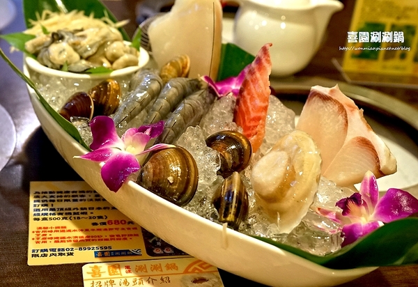 喜園風味涮涮鍋：【新莊火鍋 / 新莊有機蔬食】用心加上良心，讓您吃得更加安心！ ✿✿ 喜園涮涮鍋 ✿✿