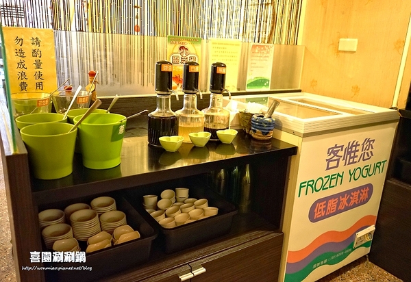 喜園風味涮涮鍋：【新莊火鍋 / 新莊有機蔬食】用心加上良心，讓您吃得更加安心！ ✿✿ 喜園涮涮鍋 ✿✿