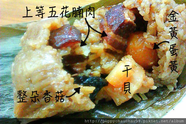 端午粽：奇華餅家粽子禮盒(12)