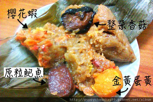 端午粽：奇華餅家粽子禮盒(9)