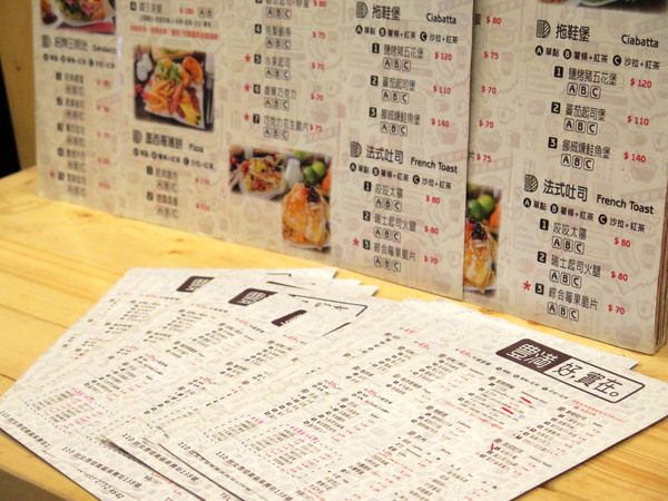 豐滿早午餐(信義世貿店)：北醫平價優質連鎖早午餐。豐滿三明治 * 信義早午餐 / 世貿下午茶*