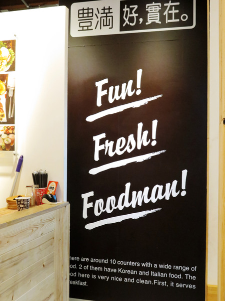 豐滿早午餐(信義世貿店)：北醫平價優質連鎖早午餐。豐滿三明治 * 信義早午餐 / 世貿下午茶*