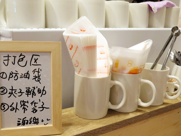 豐滿早午餐(信義世貿店)：北醫平價優質連鎖早午餐。豐滿三明治 * 信義早午餐 / 世貿下午茶*