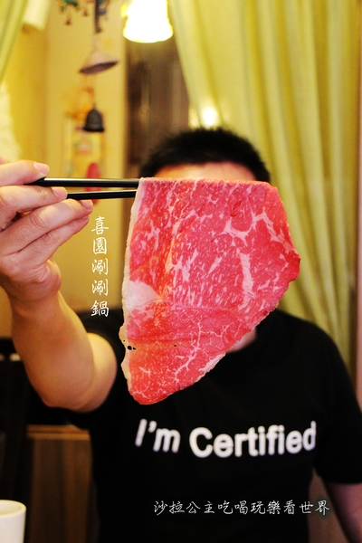 喜園風味涮涮鍋：新北.新莊火鍋『喜園涮涮鍋 』 有機食材吃的安心/幸福路