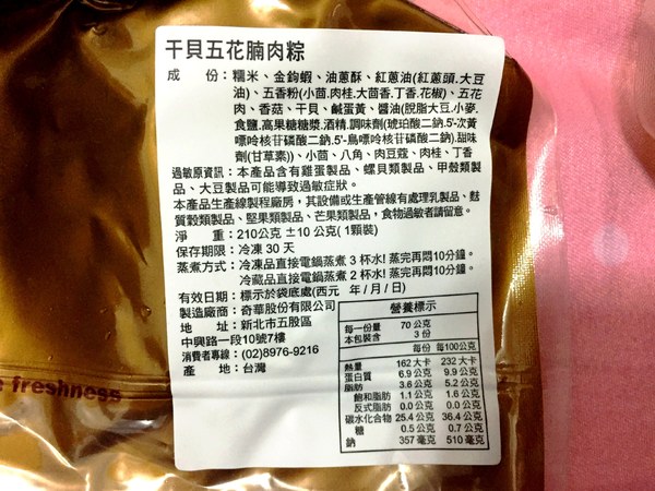 cm20160515___15e2b78410a559850024210c538