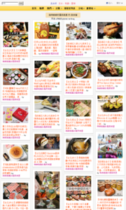 豐滿早午餐(信義世貿店)：豐滿總匯三明治(信義世貿店)-信義早午餐 / 世貿下午茶 / 豐滿三明治