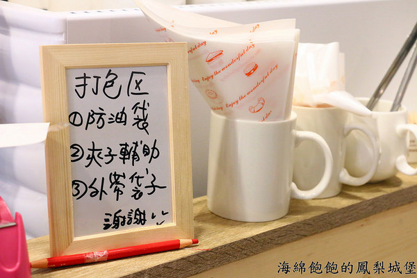 豐滿早午餐(信義世貿店)：豐滿總匯三明治(信義世貿店)-信義早午餐 / 世貿下午茶 / 豐滿三明治