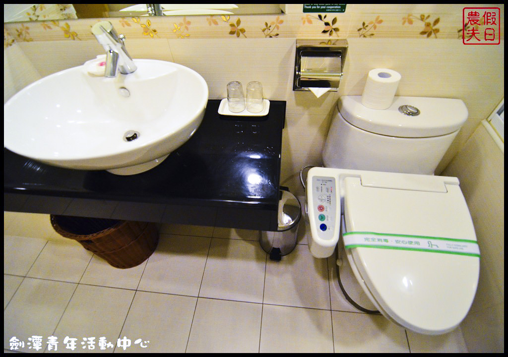 劍潭青年活動中心DSC_4065