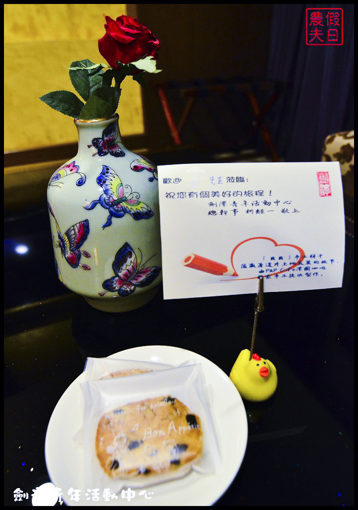 劍潭青年活動中心DSC_4048