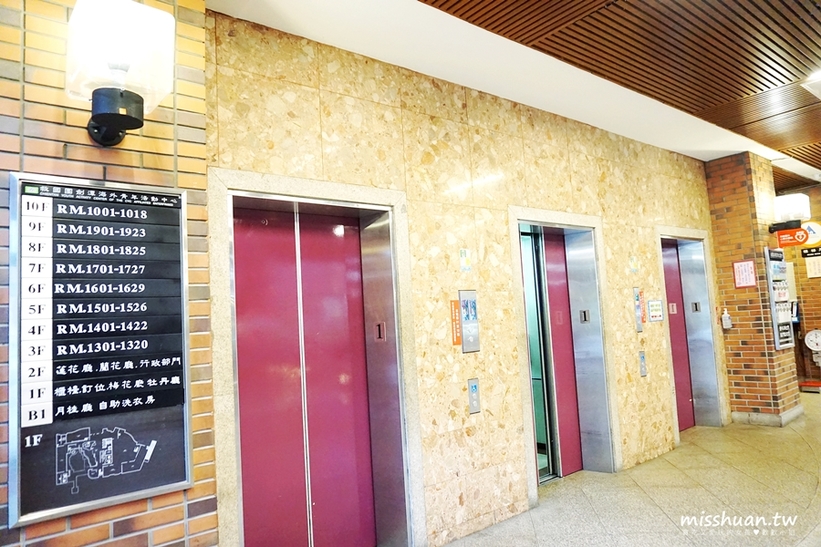 劍潭海外青年活動中心