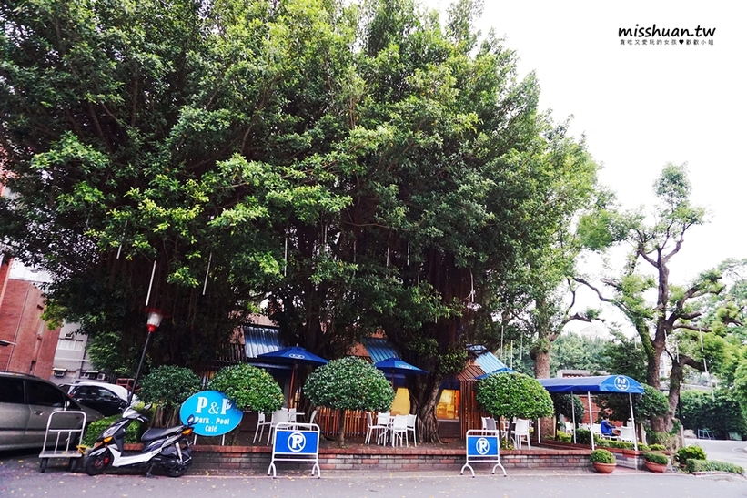 劍潭海外青年活動中心