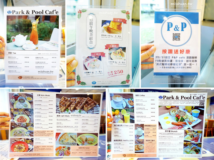 劍潭海外青年活動中心