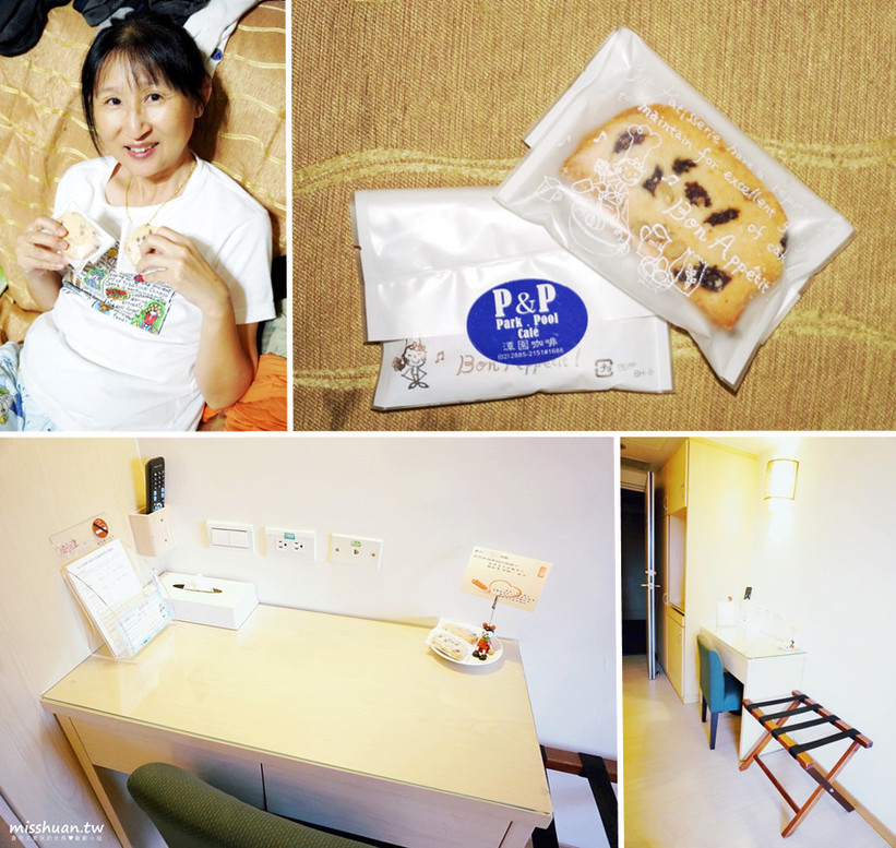 劍潭海外青年活動中心