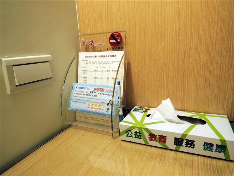 劍潭青年活動中心 119.jpg