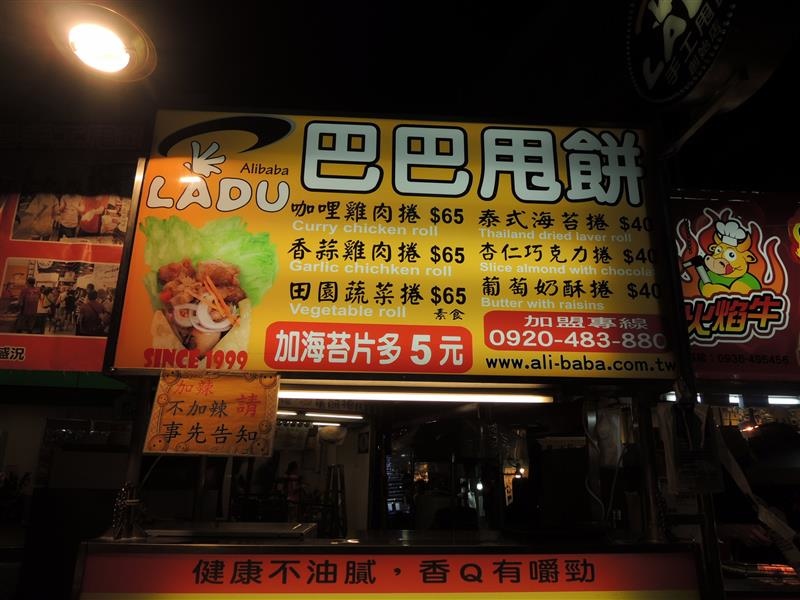 劍潭青年活動中心 154.jpg