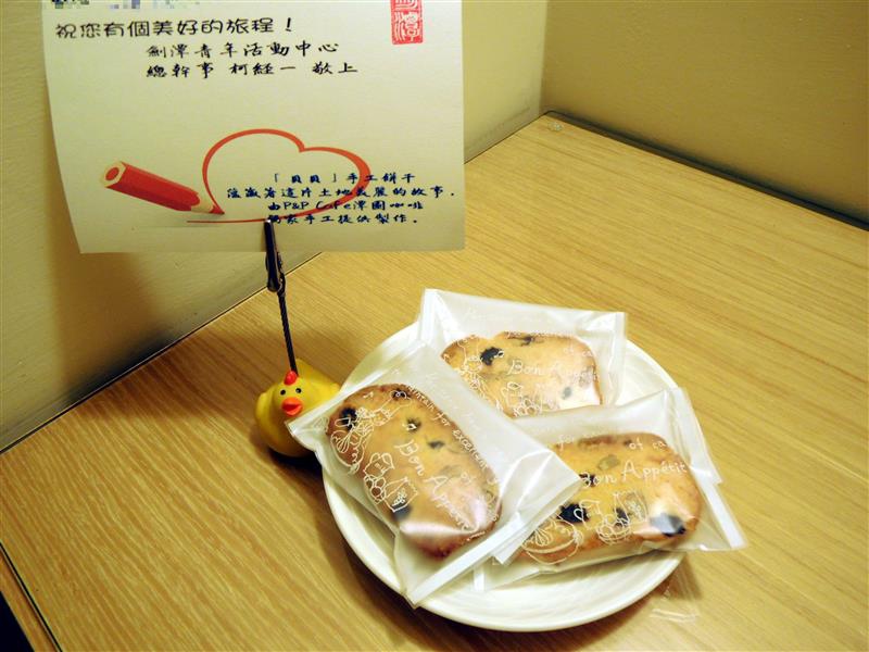 劍潭青年活動中心 125.jpg