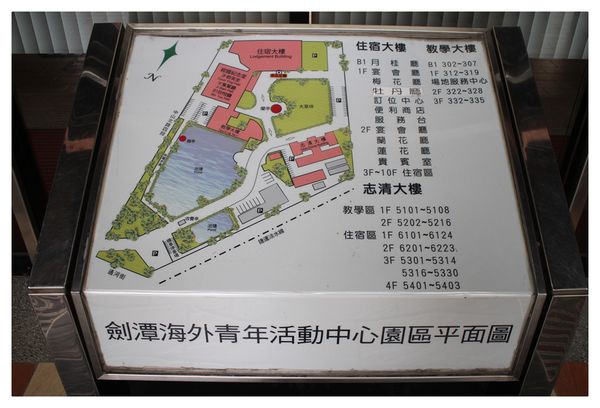 1050515-劍潭青年活動中心-31.JPG