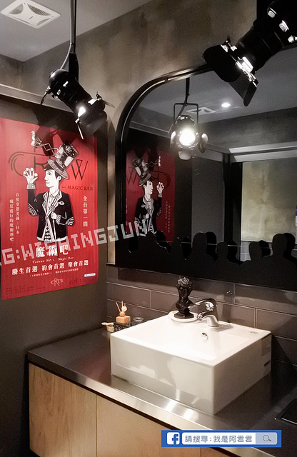 CREW CAFE 魔術吧_阿君君-0843