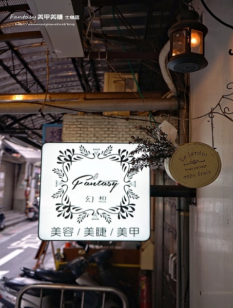 Fantasy美甲美睫(士林店)：【美甲美睫/台北士林/手部凝膠】寶貝雙手, 女人就該偶爾好好寵愛自己一下! ✿✿ Fantasy美甲美睫 (士林店) ✿✿