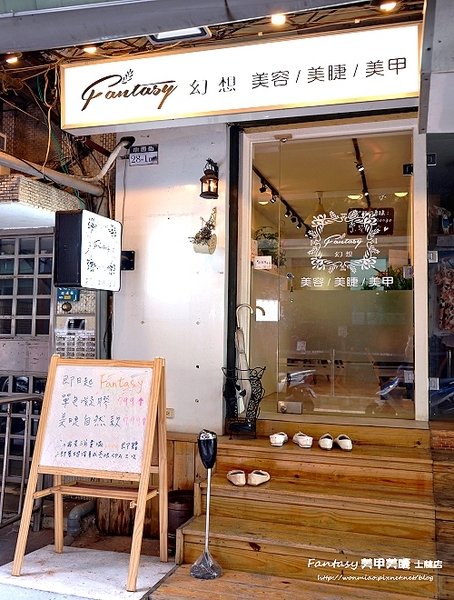Fantasy美甲美睫(士林店)：【美甲美睫/台北士林/手部凝膠】寶貝雙手, 女人就該偶爾好好寵愛自己一下! ✿✿ Fantasy美甲美睫 (士林店) ✿✿