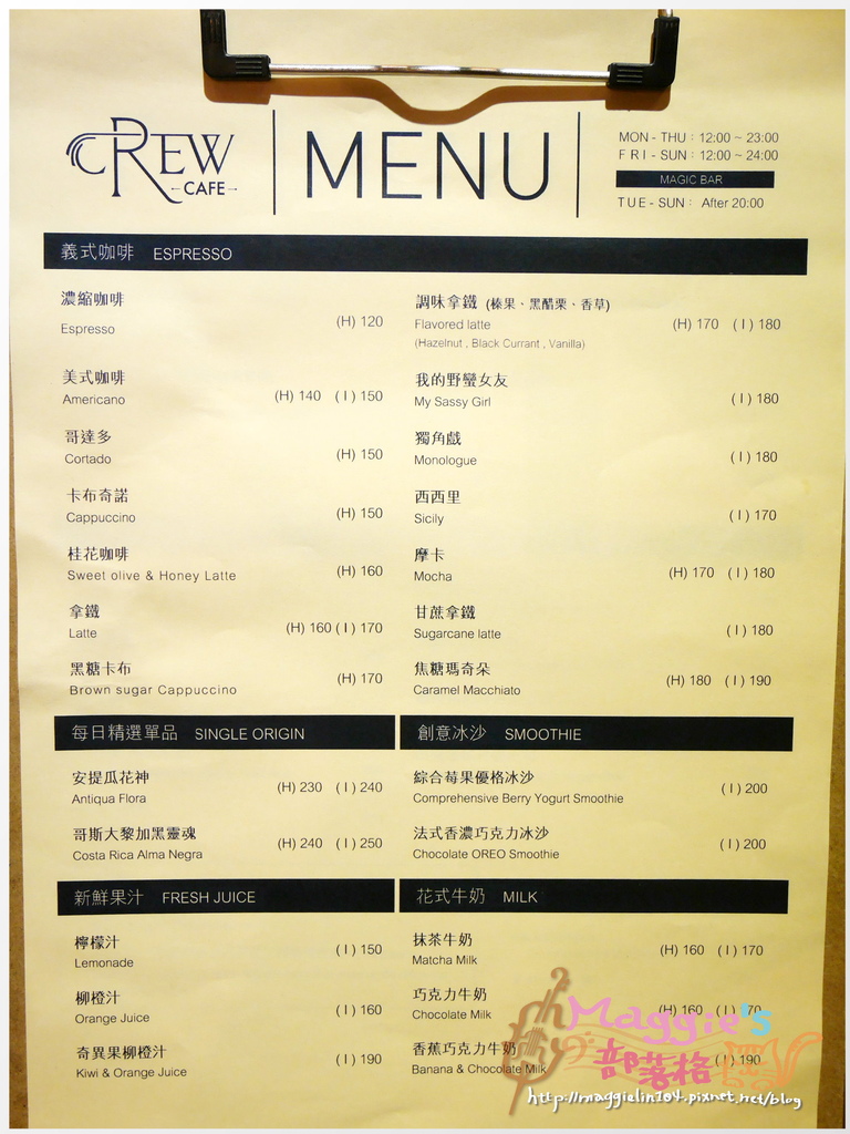 Crew Cafe (29).JPG