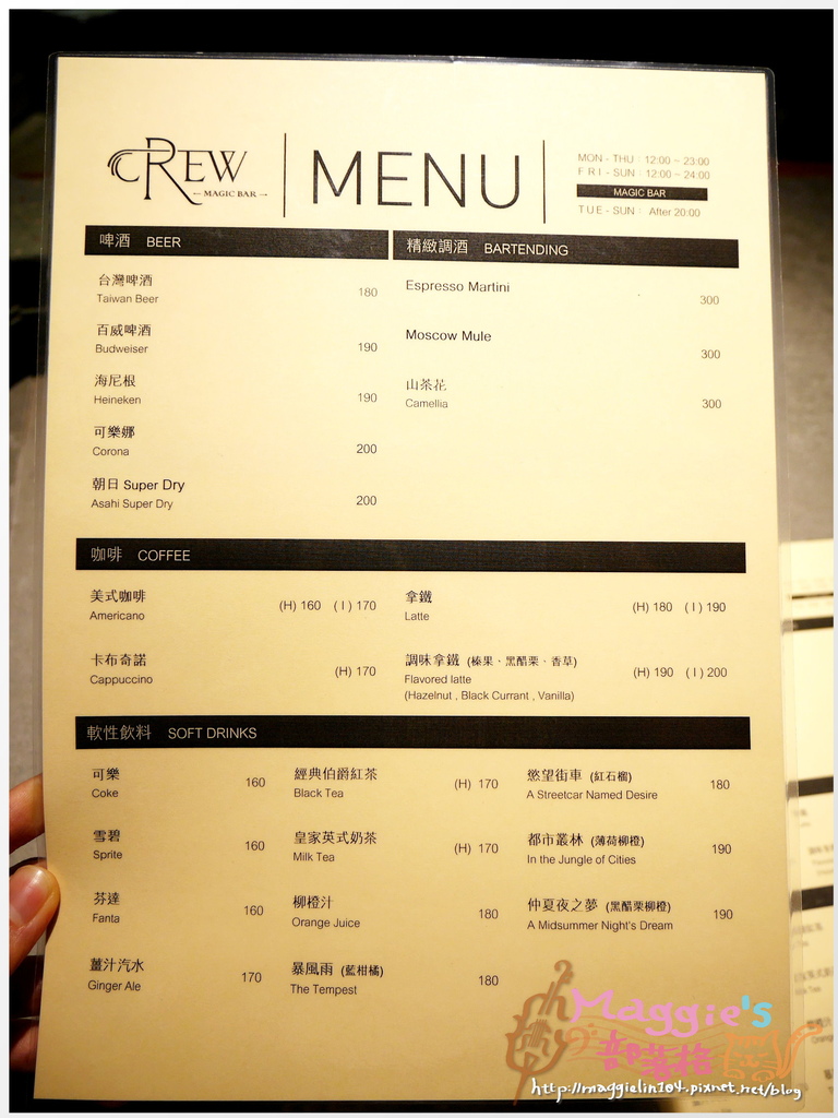 Crew Cafe (37).JPG